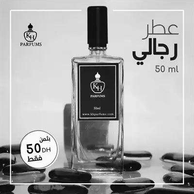  صورة 2 parfums homme ET famme