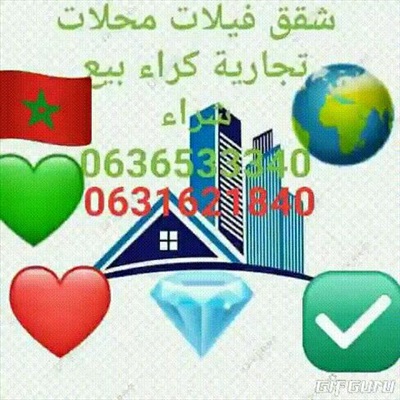  صورة 2 شقق للكراء