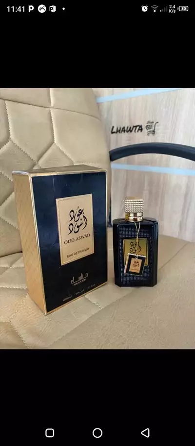  صورة 8 عطور نسائية ذات جودة ممتازة