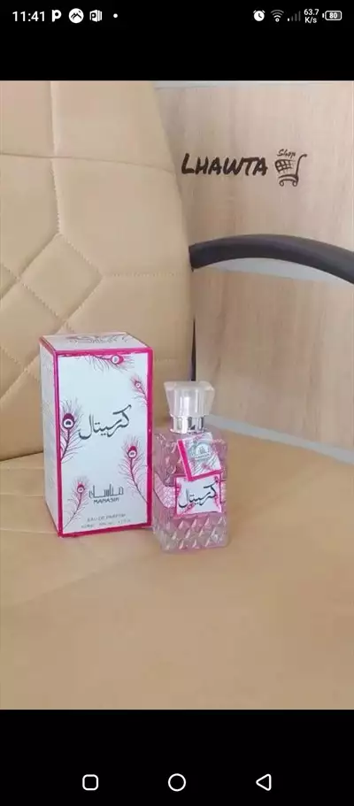  صورة 10 عطور نسائية ذات جودة ممتازة