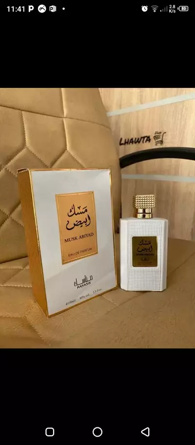  صورة 7 عطور نسائية ذات جودة ممتازة