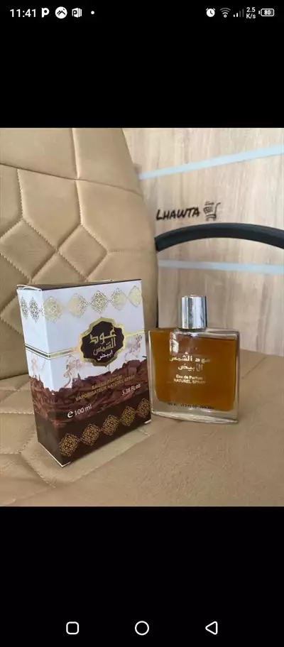  صورة 9 عطور نسائية ذات جودة ممتازة