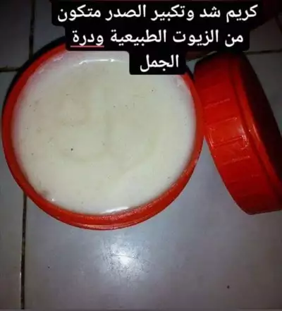  صورة 2 نتيجة مضمونة وتمان خيالي