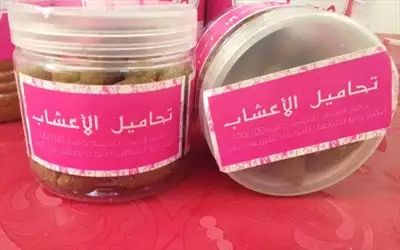  صورة 1 نتيجة مضمونة وتمان خيالي