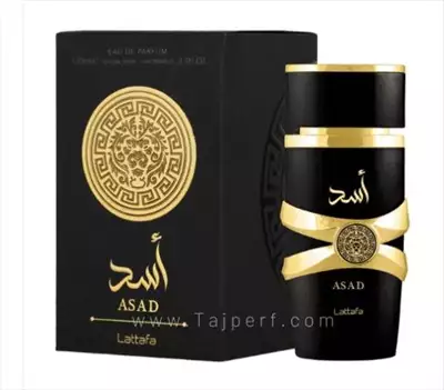  صورة 1 عطر أسد أصلي للرجال مستورد من شركة اللطافة