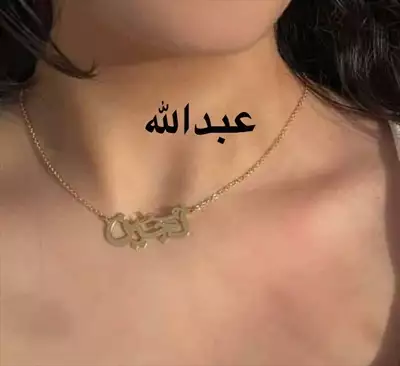  صورة 4 سلاسل مطليه بالاسم