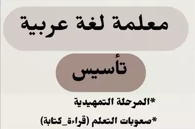  صورة 1 حي الروابي مخرج ١٤