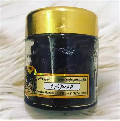  صورة 2 عود معطر اميري