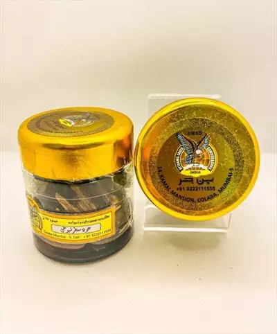  صورة 4 عود معطر شيوخي