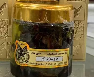  صورة 2 عود معطر شيوخي