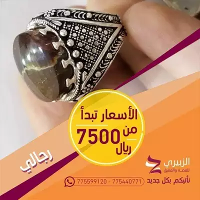  صورة 16 خواتم فضة صياغة تركية و يمنية