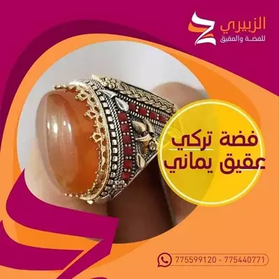  صورة 10 خواتم فضة صياغة تركية و يمنية