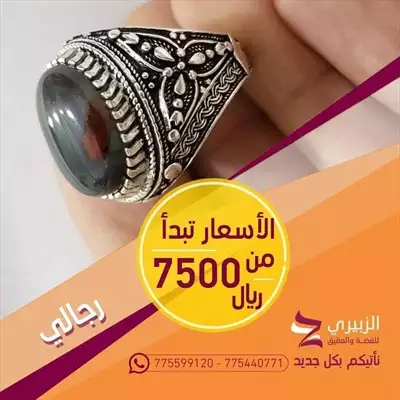  صورة 20 خواتم فضة صياغة تركية و يمنية