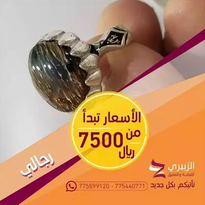  صورة 11 خواتم فضة صياغة تركية و يمنية