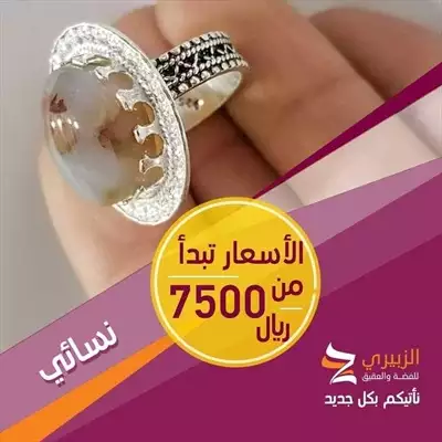  صورة 2 خواتم فضة صياغة تركية و يمنية