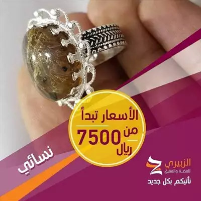  صورة 4 خواتم فضة صياغة تركية و يمنية