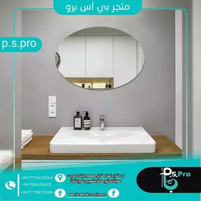  صورة 3 مرايا منزليه بلاستيكيه