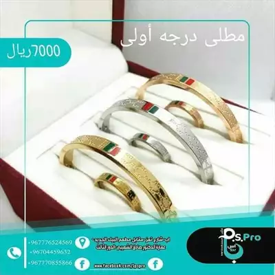  صورة 1 اساور ماركات مع خواتم طقم مكون من6 قطع