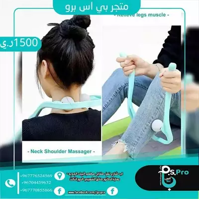  صورة 3 مساج رقبة