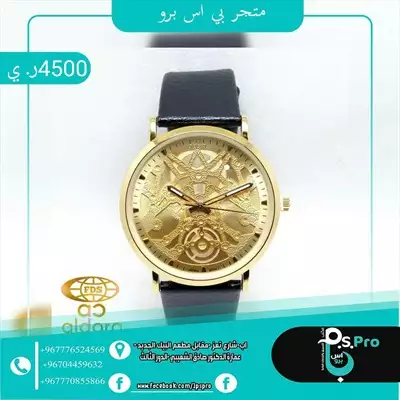  صورة 4 ساعات ماركه aldora