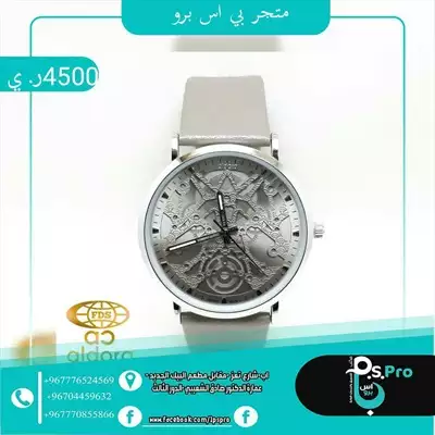  صورة 9 ساعات ماركه aldora