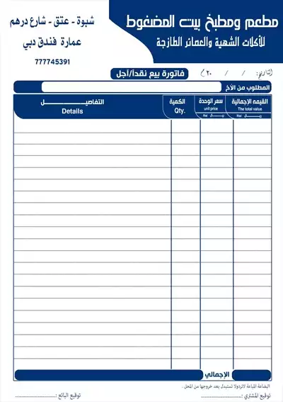  صورة 3 طباعة بأقل الاسعار