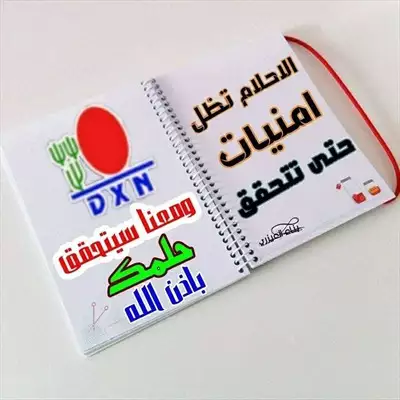  صورة 4 فرصه عمل من الجوال