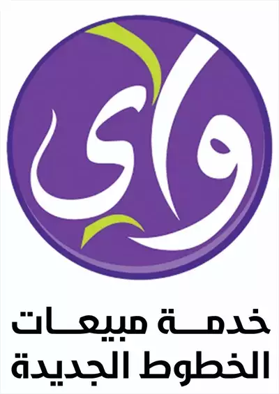  صورة 1 شريحة واي جديدة