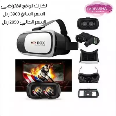  صورة 1 نظارة الافتراضي من vr box