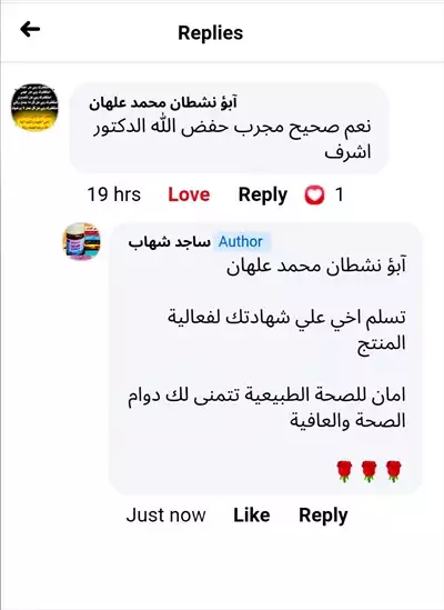  صورة 10 كلين فايف للتنحيف وإزالة الكرش