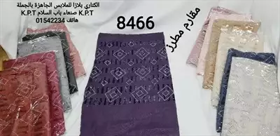  صورة 1 مقارم نسائي منوعو