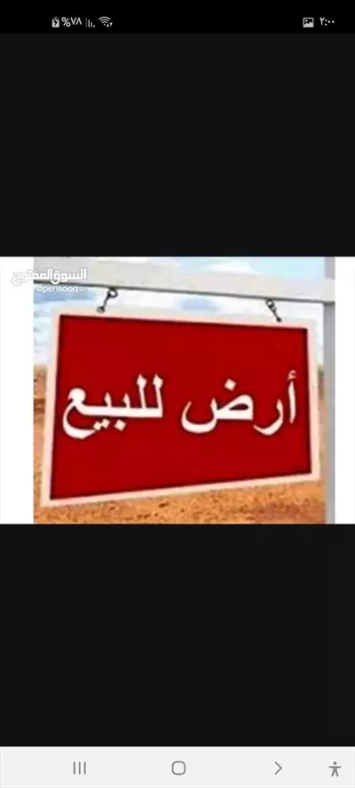  صورة 3 أرضيه تجارية وركنية على شارعين من الدرجه الأولى