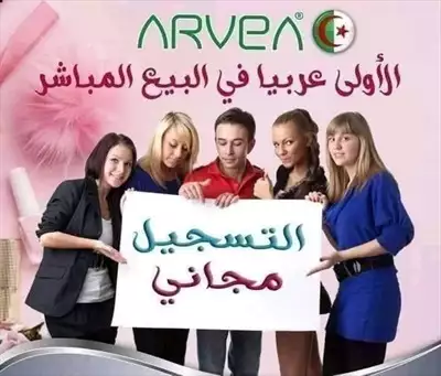  صورة 1 ارفيا تنتج وتبيع منتوجات طبيعية بالصبار وزب