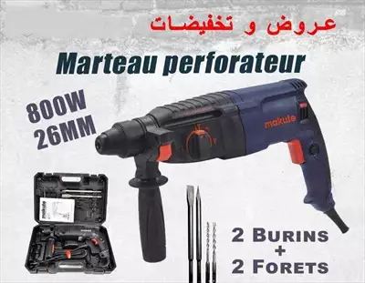  صورة 1 Hilti marteau biqueur perforateur makute 800W