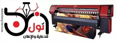  صورة 1 متوفر جميع خامات الاوت دور