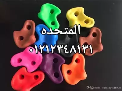  صورة 2 قطع التسلق