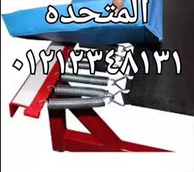  صورة 3 قطع غيار الترامبولين