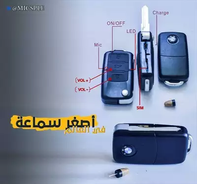  صورة 1 ريموت سيارة Car Kay