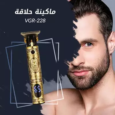  صورة 3 ماكينة حلاقة VGR