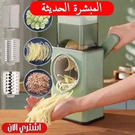 صورة - اجهزة مطبخ