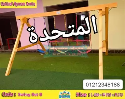  صورة 12 مجمعات العاب خشبيه