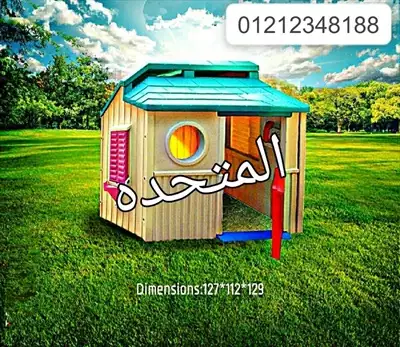  صورة 1 بيت الاطفال ماركه كنزى