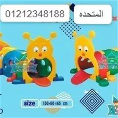  صورة 2 الدوده الشقيه 4الوان