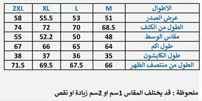  صورة 5 ألحق قبل نفاذ الكمية جاكيت مبطن فرو