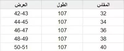  صورة 6 عرض حصري 3نبطلون جينز ازرق فاتح ازرق وسط كحلي