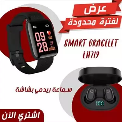  صورة 1 عرض سماعة ريدمي بشاشة و Smart watch LH719