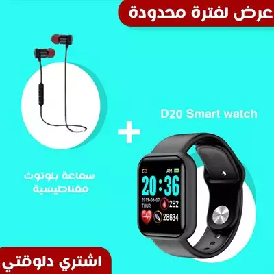  صورة 1 D20 smart watch سماعة بلوتوث