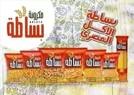 صورة - بساطة مكرونة خواتم 350 جرام