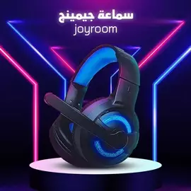 صورة - استمتع بألعابك سماعة جيمينج Joyroom بمصر