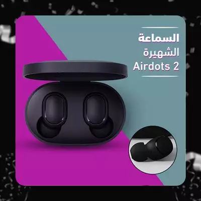  صورة 1 سماعة أذن AirDots 2